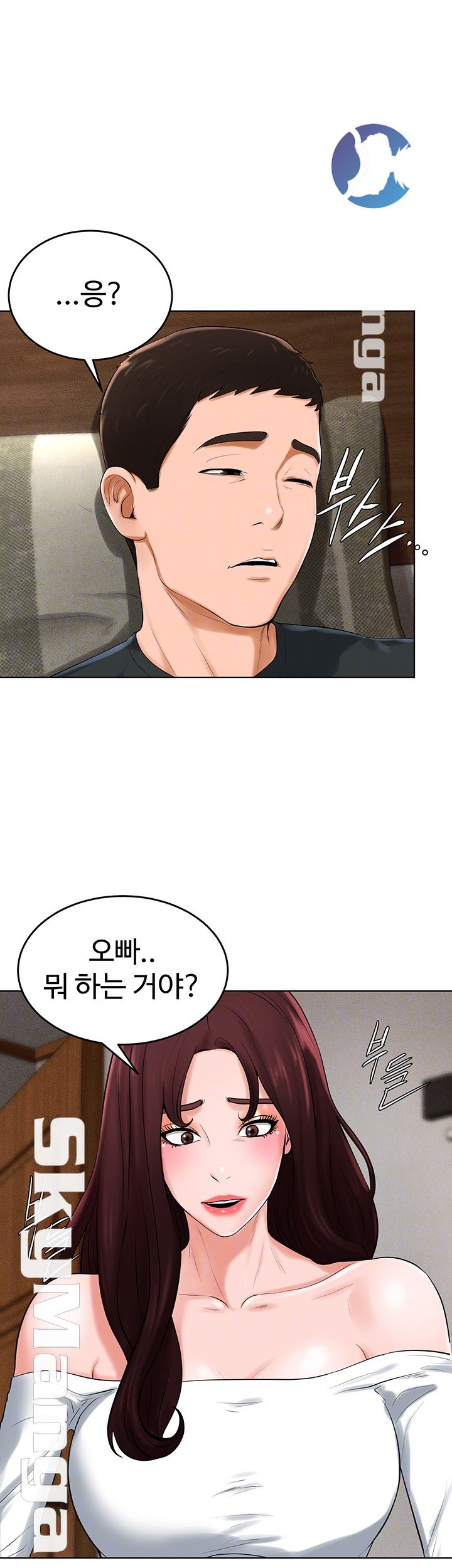 Billiard Room Love Raw Chapter 32 Page 14