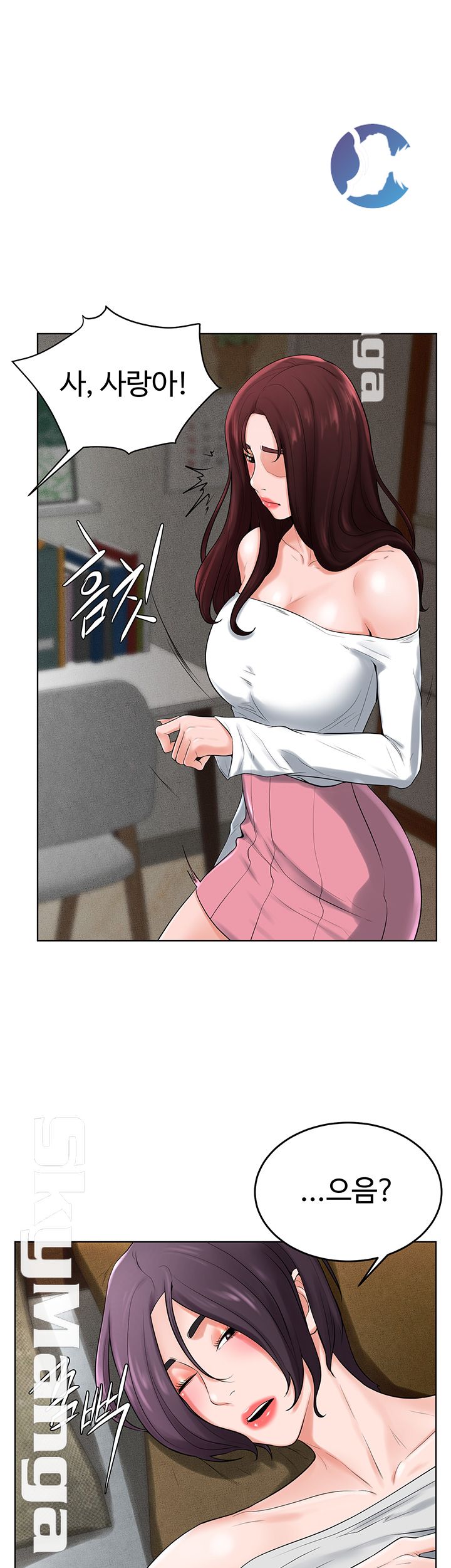 Billiard Room Love Raw Chapter 32 Page 15