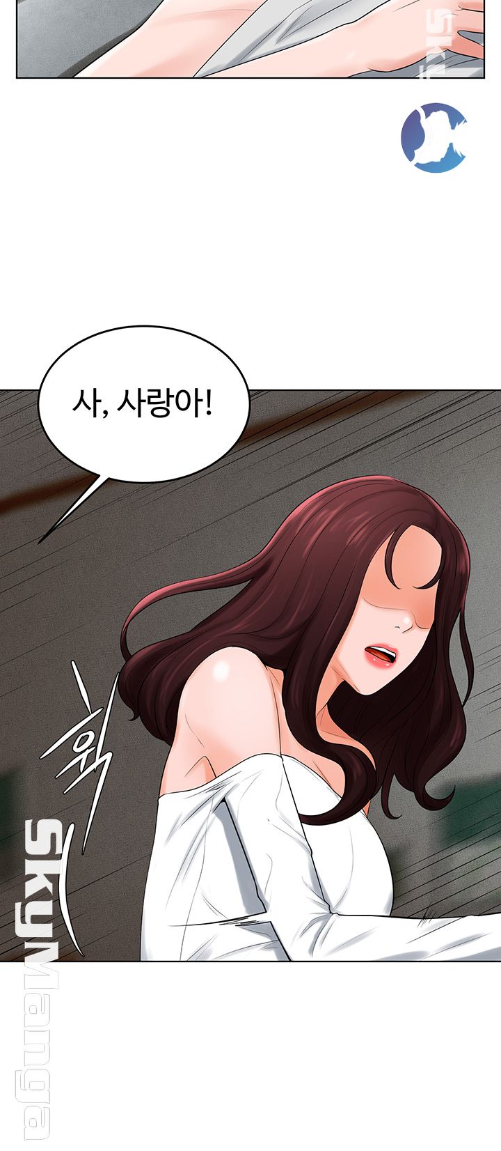 Billiard Room Love Raw Chapter 32 Page 16