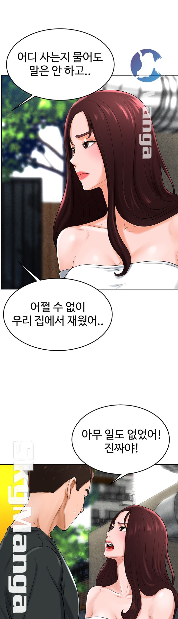 Billiard Room Love Raw Chapter 32 Page 21