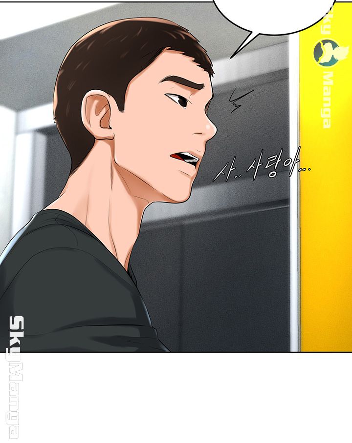 Billiard Room Love Raw Chapter 32 Page 24