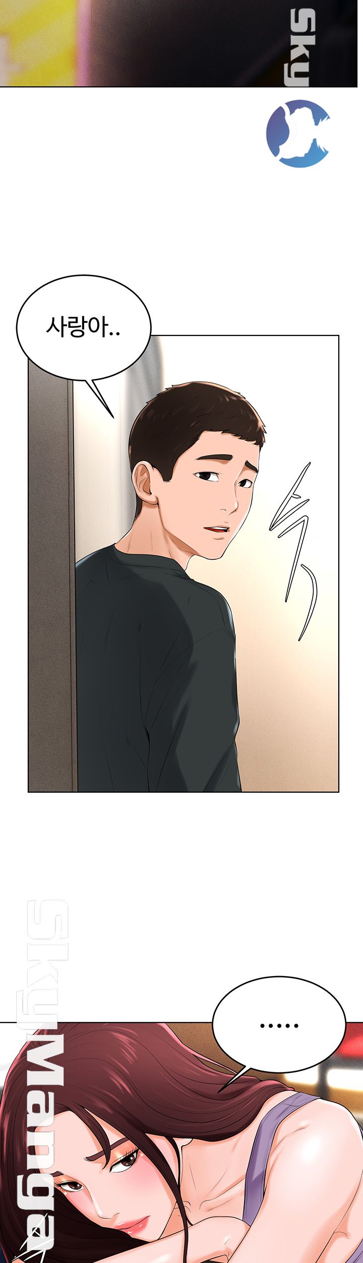 Billiard Room Love Raw Chapter 32 Page 29