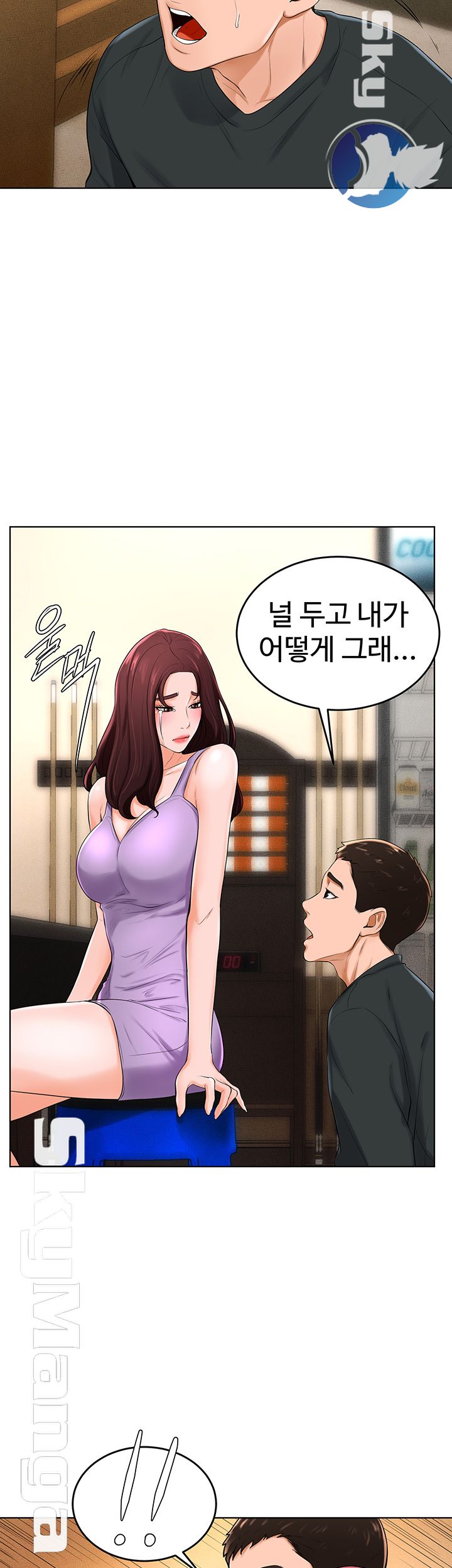 Billiard Room Love Raw Chapter 32 Page 31