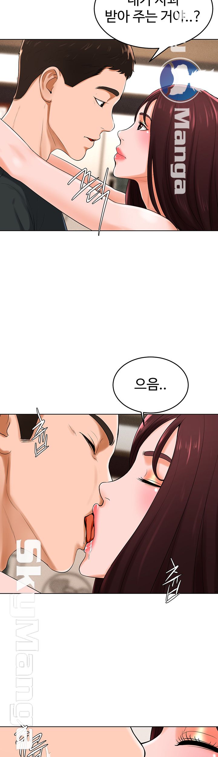 Billiard Room Love Raw Chapter 32 Page 34