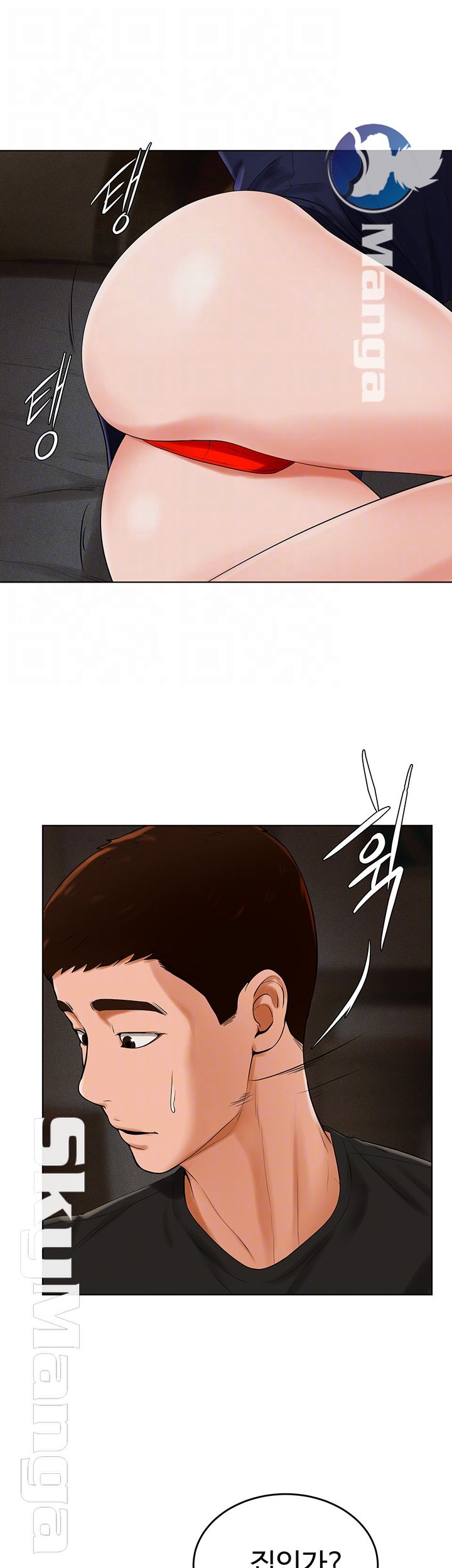 Billiard Room Love Raw Chapter 32 Page 4