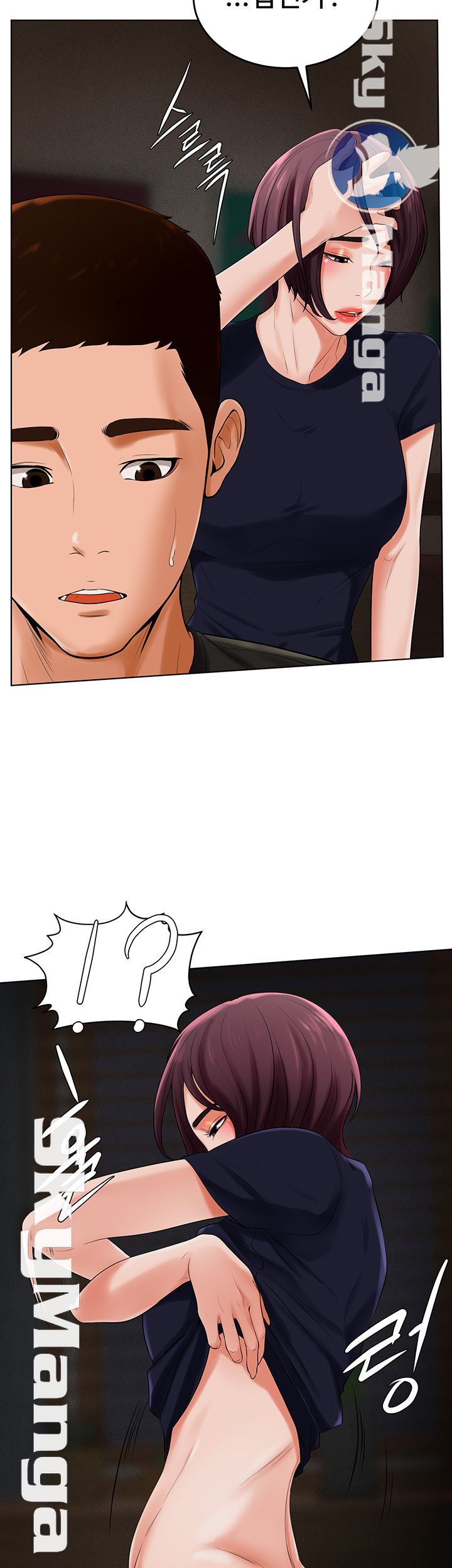 Billiard Room Love Raw Chapter 32 Page 5