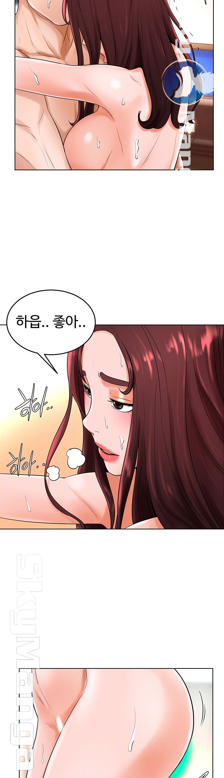 Billiard Room Love Raw Chapter 33 Page 9
