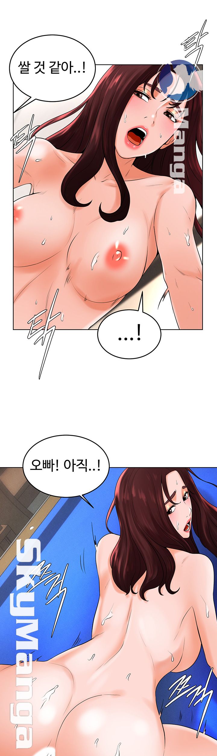Billiard Room Love Raw Chapter 34 Page 2