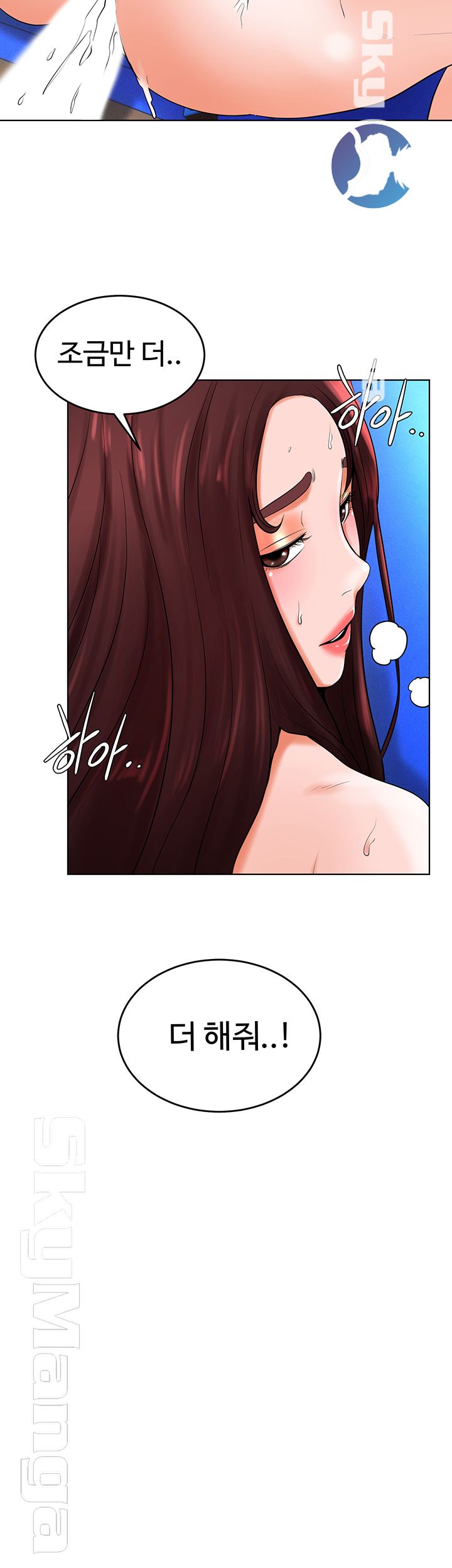 Billiard Room Love Raw Chapter 34 Page 3