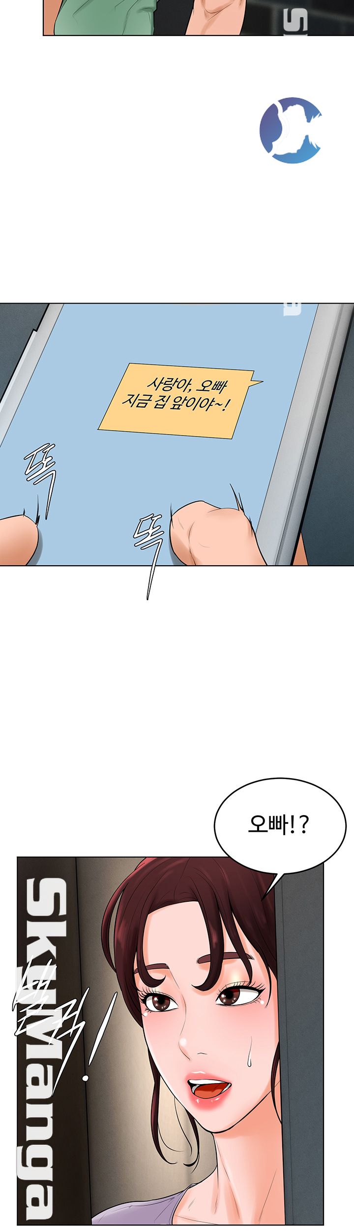 Billiard Room Love Raw Chapter 34 Page 36