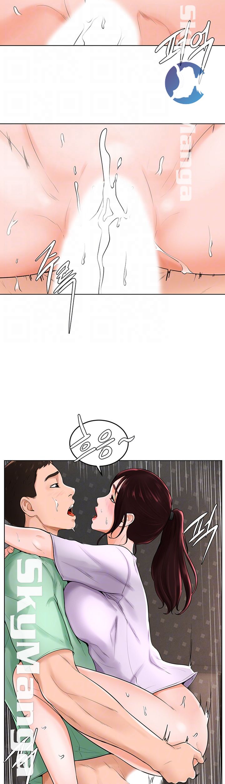 Billiard Room Love Raw Chapter 35 Page 14