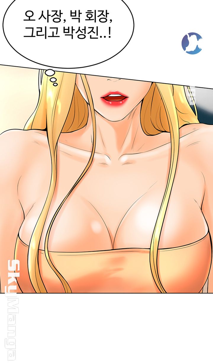 Billiard Room Love Raw Chapter 35 Page 26