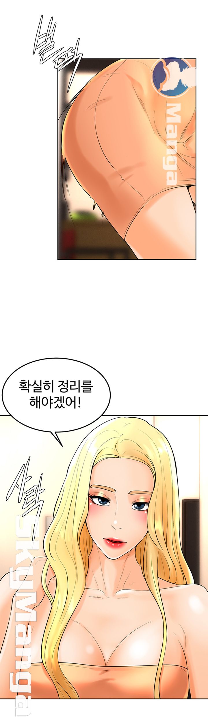 Billiard Room Love Raw Chapter 35 Page 27