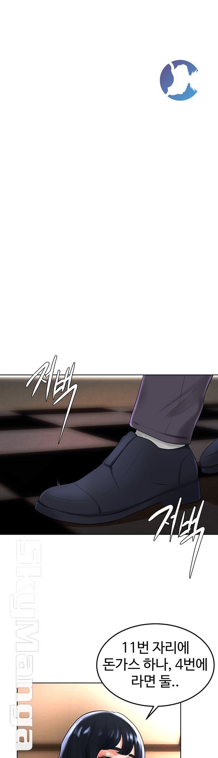 Billiard Room Love Raw Chapter 35 Page 28