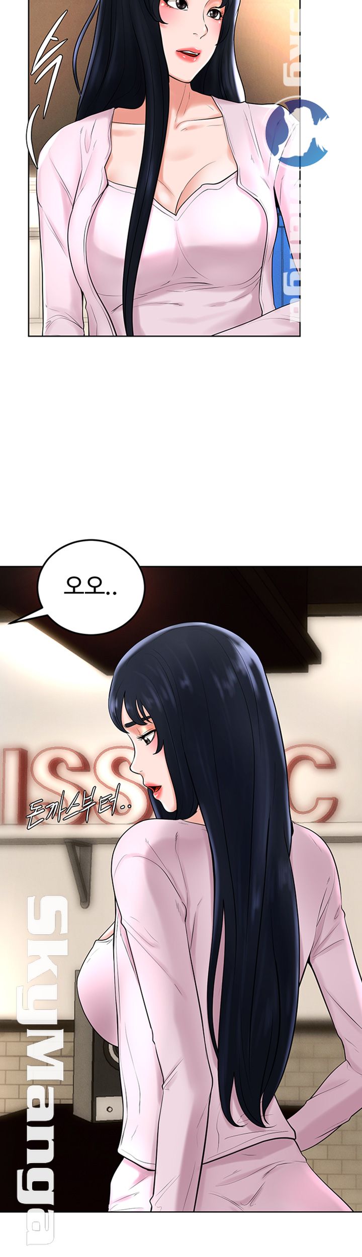 Billiard Room Love Raw Chapter 35 Page 29