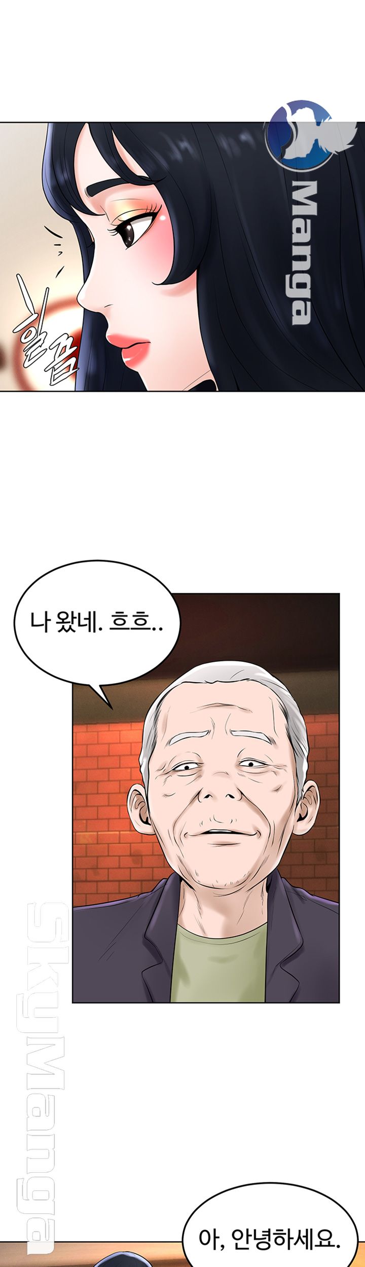 Billiard Room Love Raw Chapter 35 Page 30