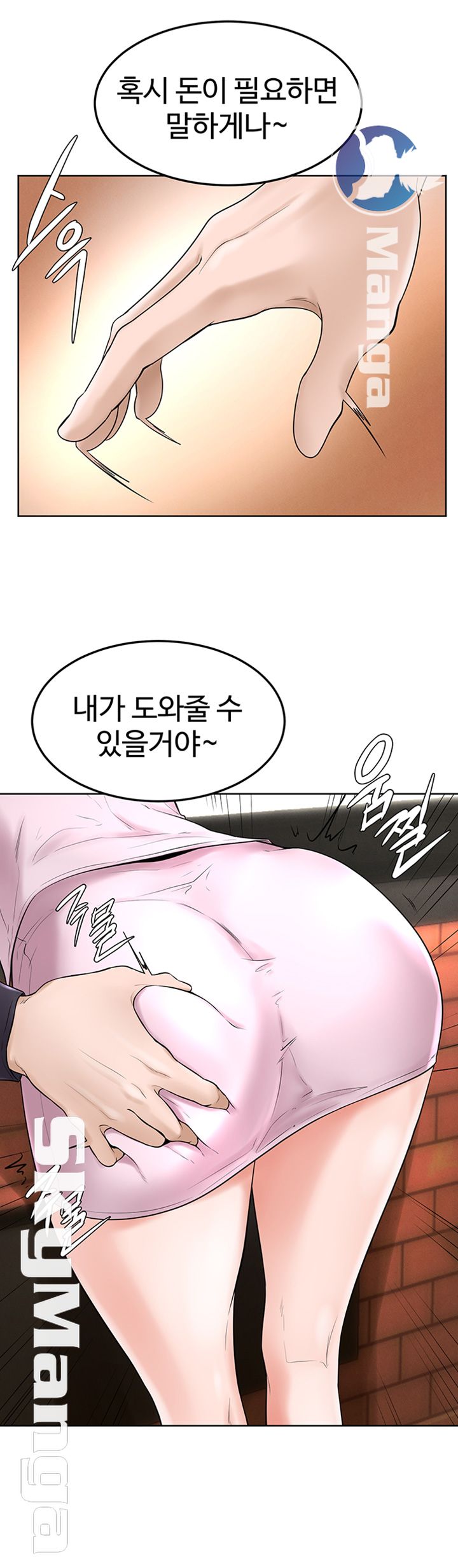 Billiard Room Love Raw Chapter 35 Page 32
