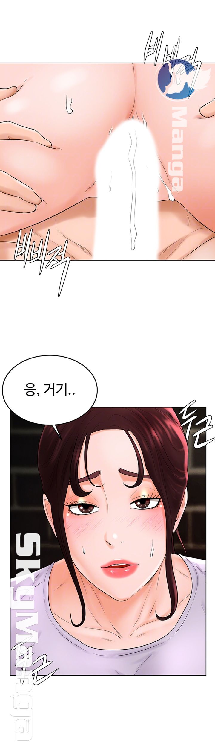 Billiard Room Love Raw Chapter 35 Page 9