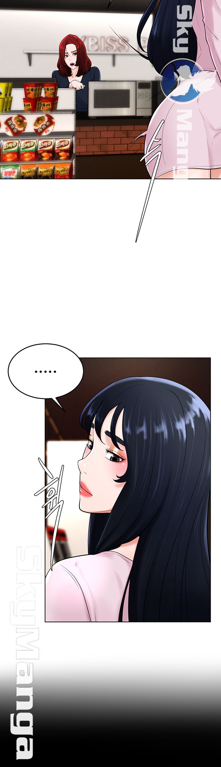 Billiard Room Love Raw Chapter 36 Page 11
