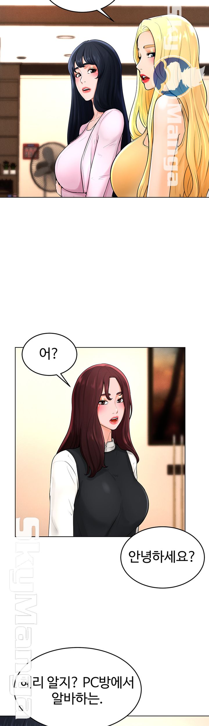 Billiard Room Love Raw Chapter 36 Page 18