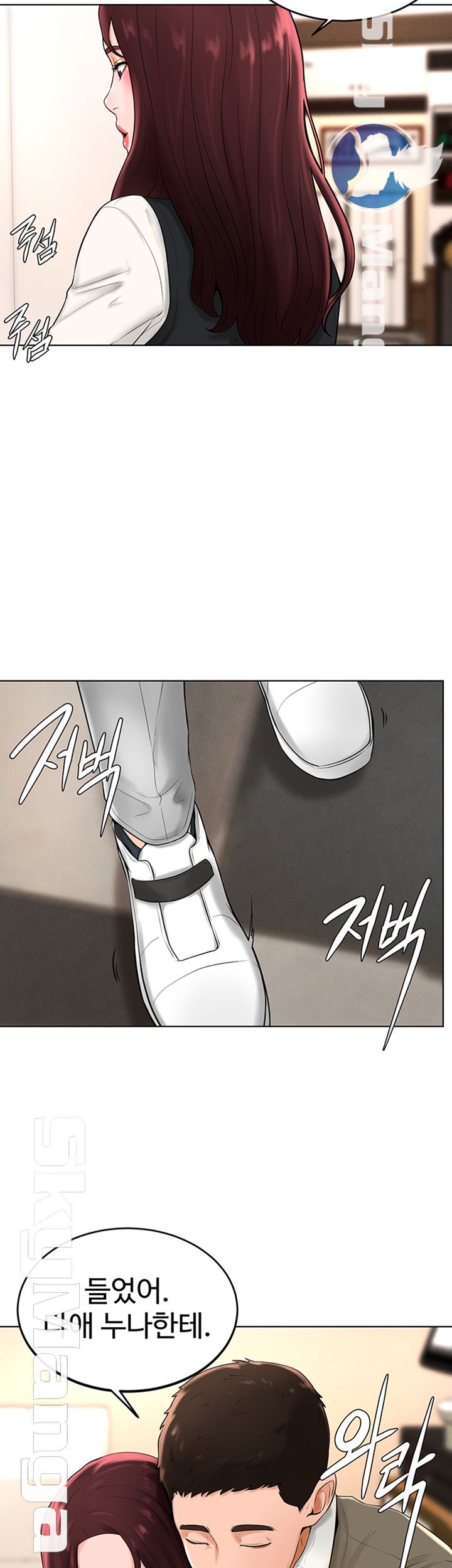 Billiard Room Love Raw Chapter 36 Page 27