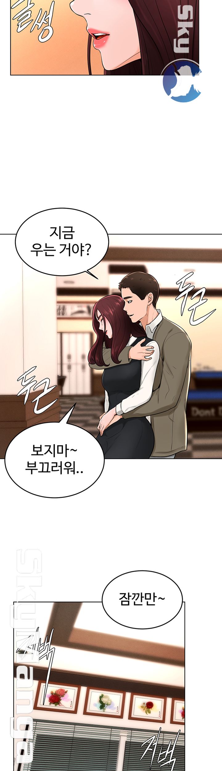Billiard Room Love Raw Chapter 36 Page 29