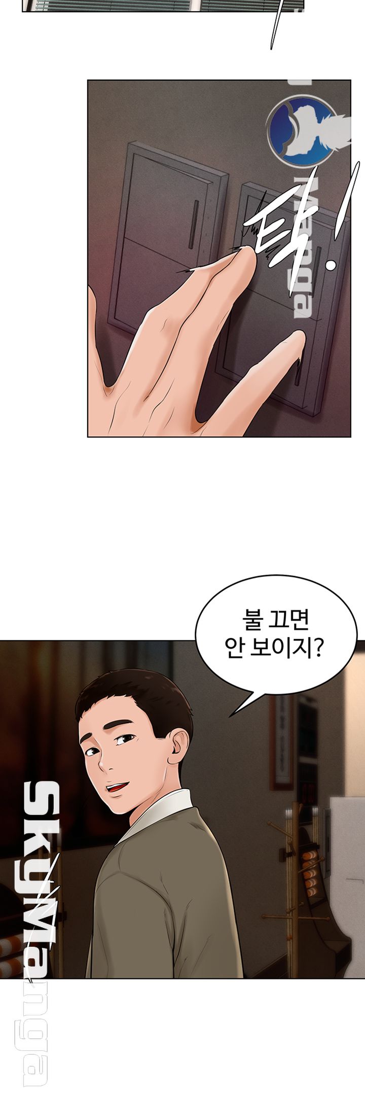 Billiard Room Love Raw Chapter 36 Page 30