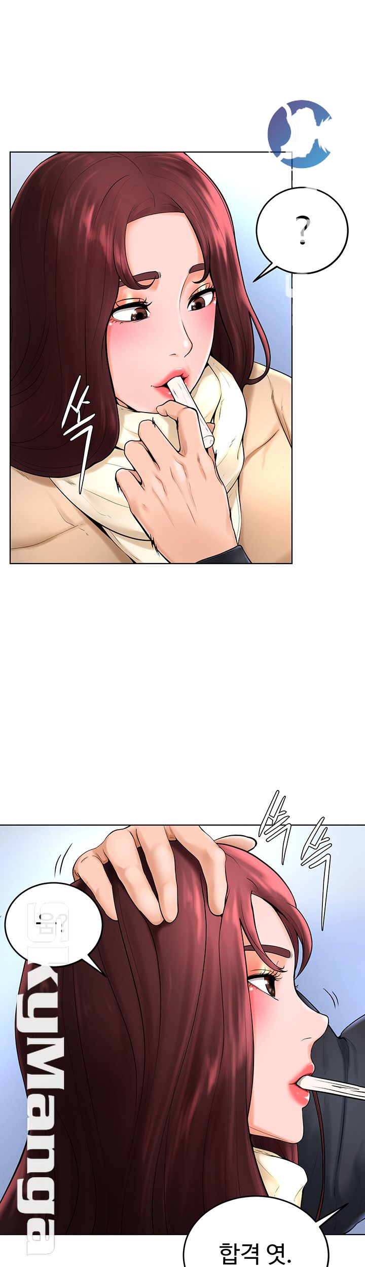 Billiard Room Love Raw Chapter 37 Page 30
