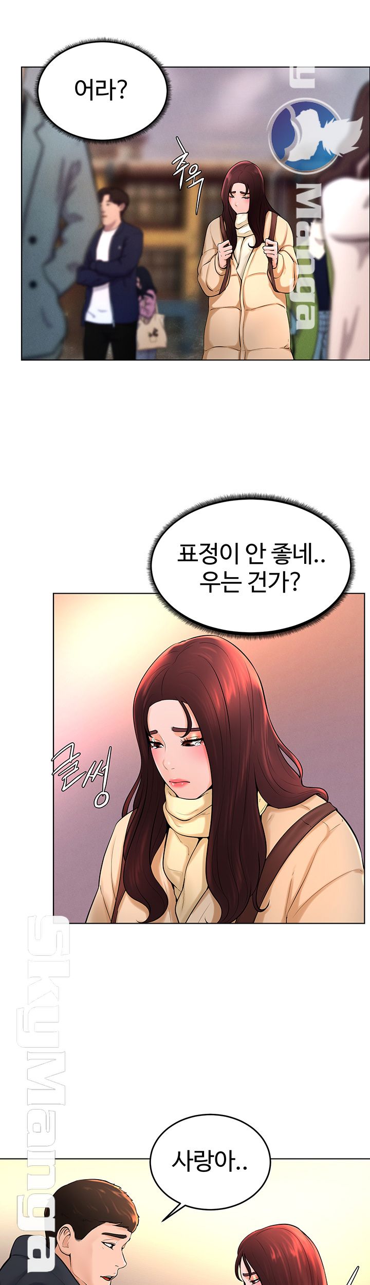 Billiard Room Love Raw Chapter 37 Page 34