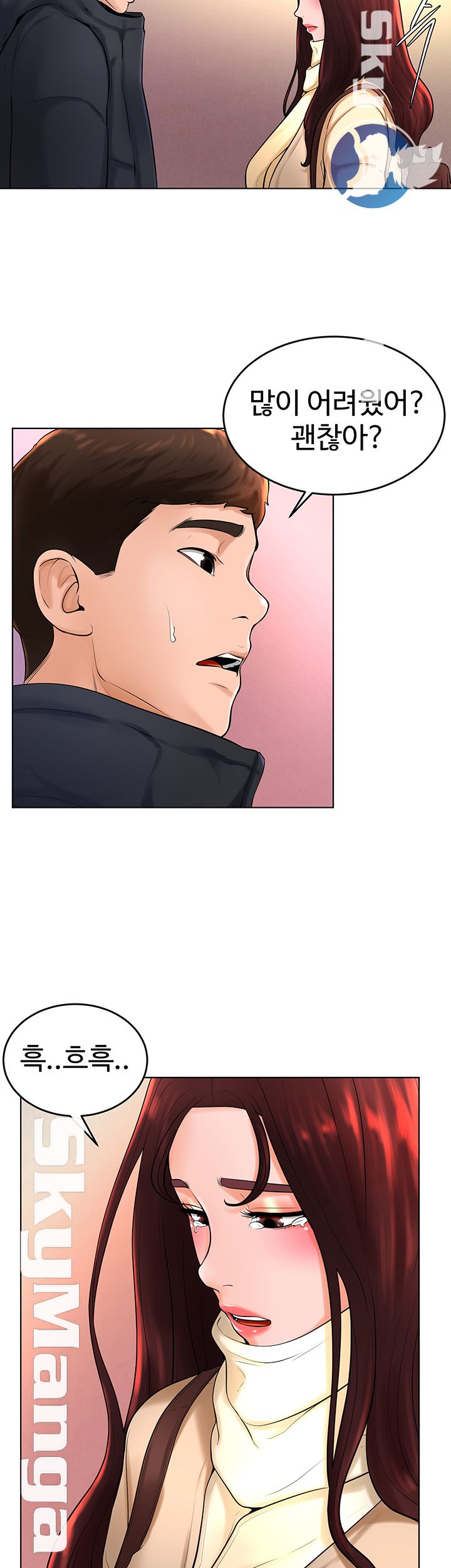 Billiard Room Love Raw Chapter 37 Page 35