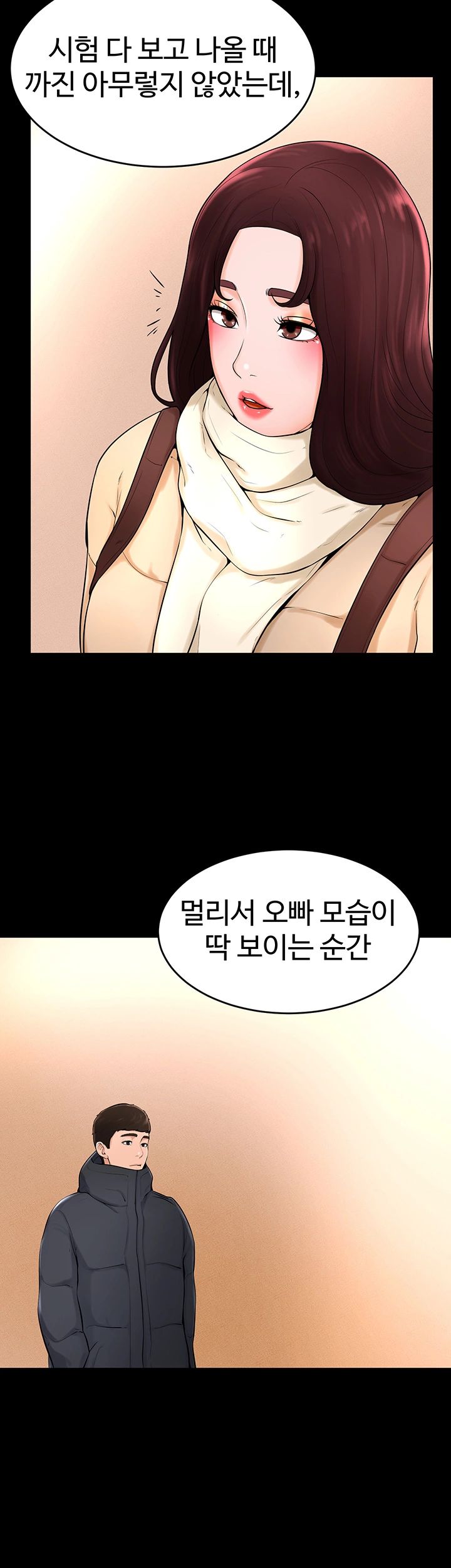 Billiard Room Love Raw Chapter 38 Page 17