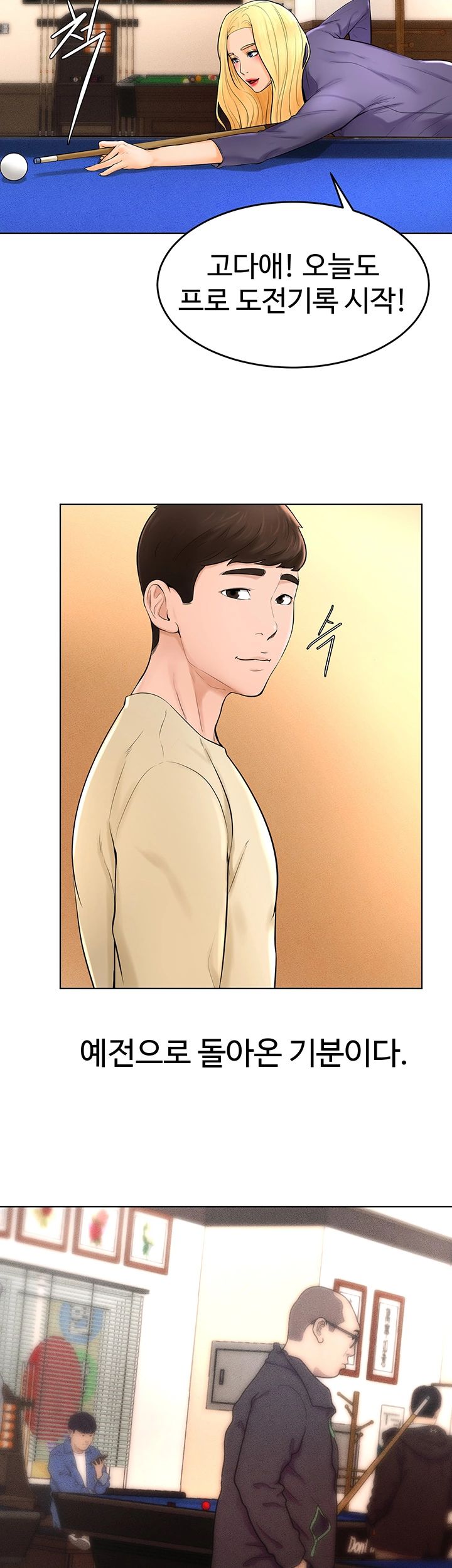 Billiard Room Love Raw Chapter 38 Page 28