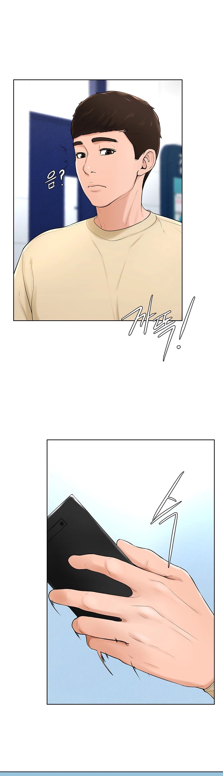 Billiard Room Love Raw Chapter 38 Page 3