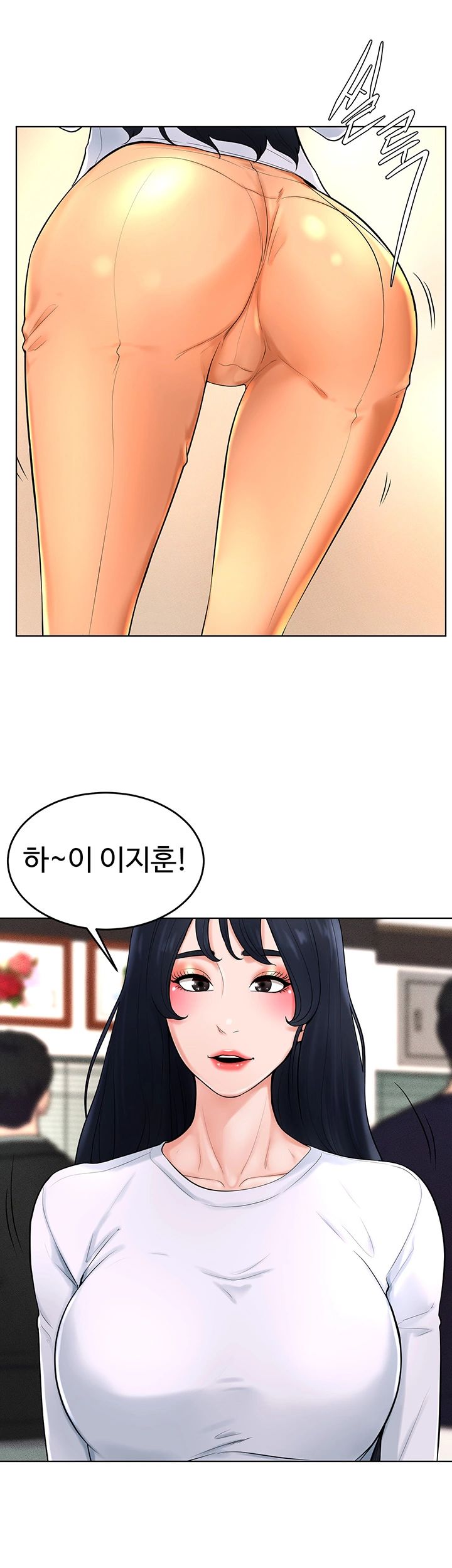 Billiard Room Love Raw Chapter 38 Page 32