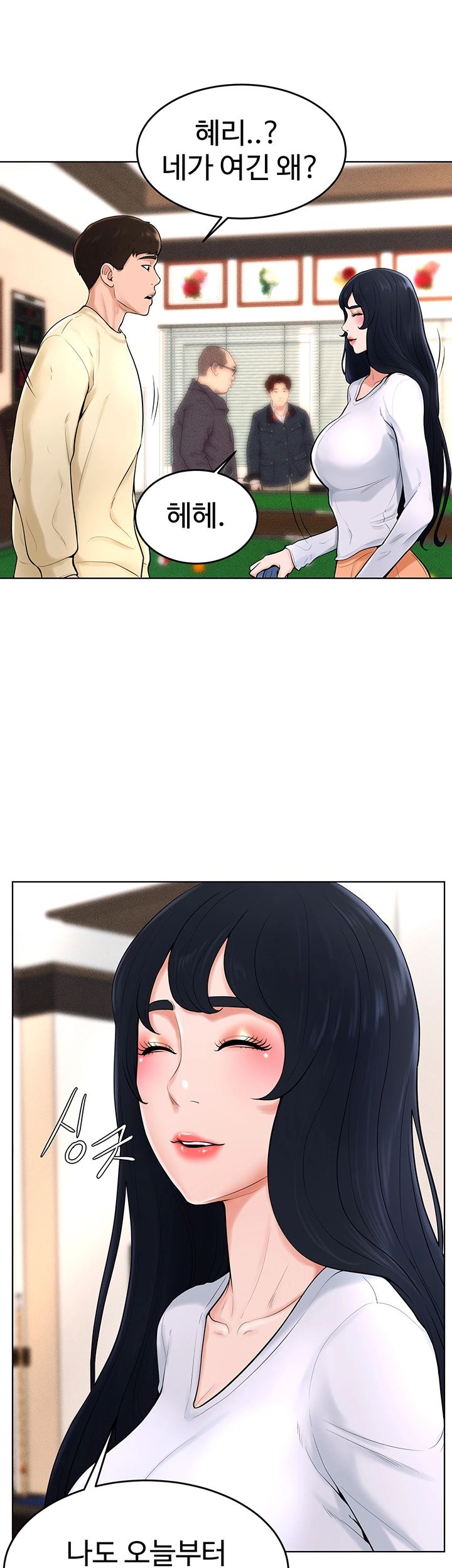 Billiard Room Love Raw Chapter 38 Page 33