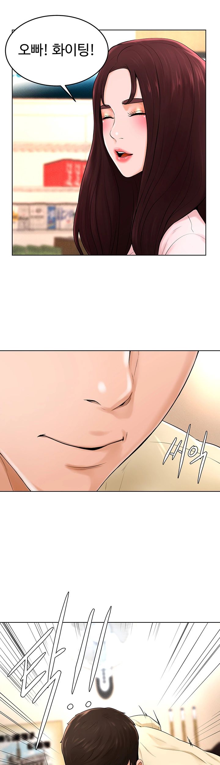 Billiard Room Love Raw Chapter 38 Page 37