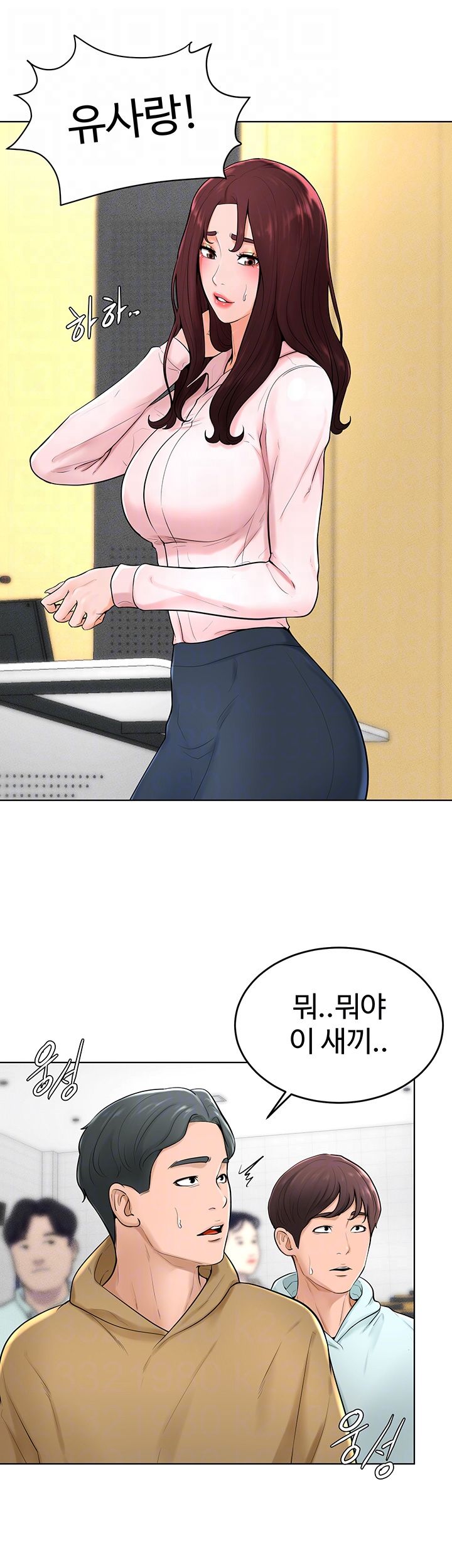 Billiard Room Love Raw Chapter 38 Page 9