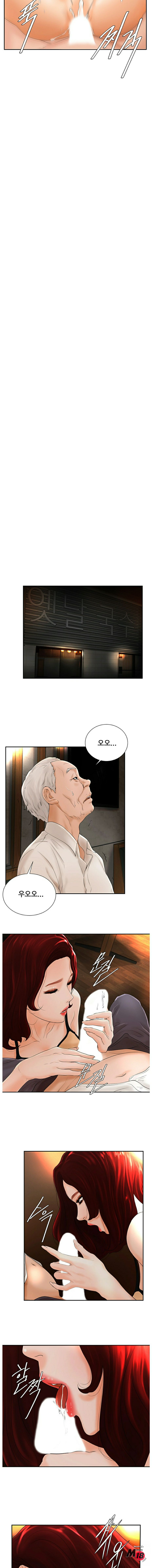 Billiard Room Love Raw Chapter 4 Page 10