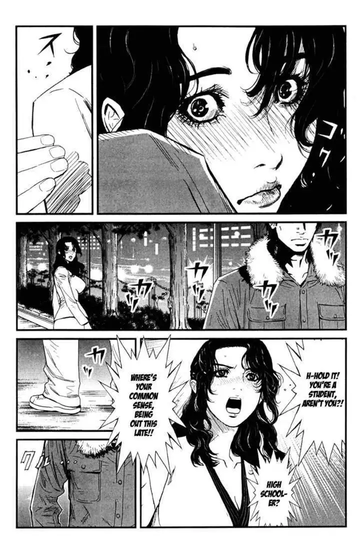 Wolf Guy: Ookami no Monshou Chapter 1 Page 11