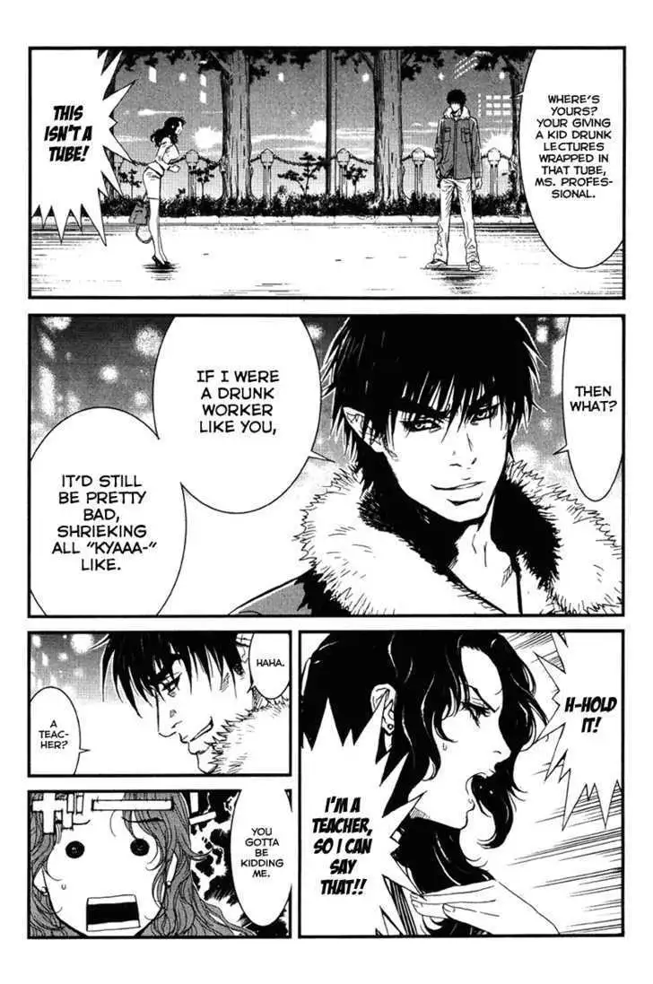 Wolf Guy: Ookami no Monshou Chapter 1 Page 12
