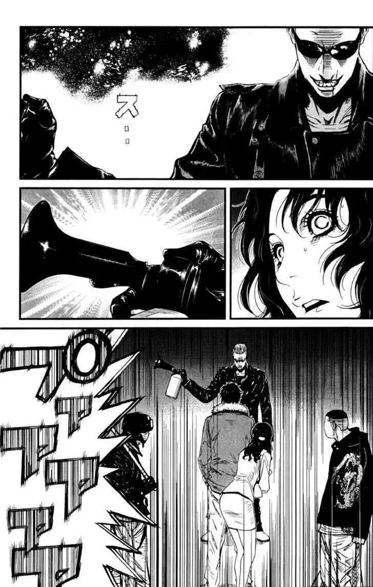 Wolf Guy: Ookami no Monshou Chapter 1 Page 16