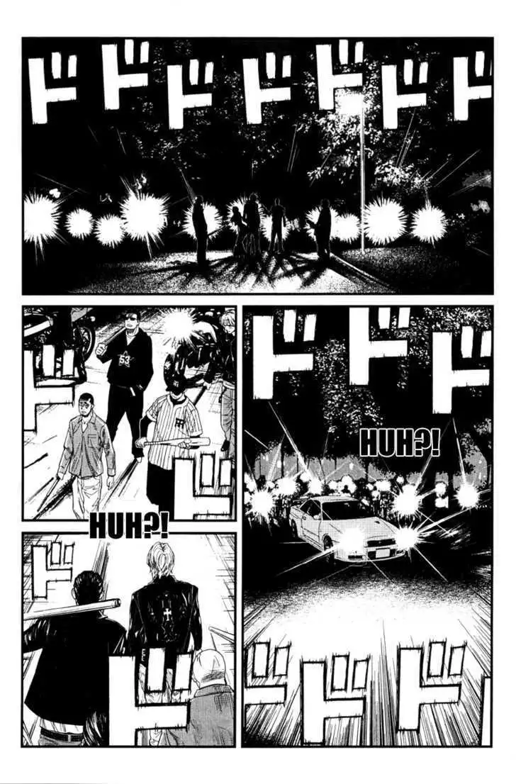 Wolf Guy: Ookami no Monshou Chapter 1 Page 17