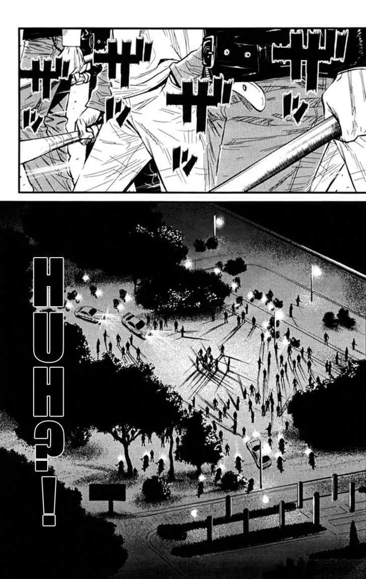 Wolf Guy: Ookami no Monshou Chapter 1 Page 18