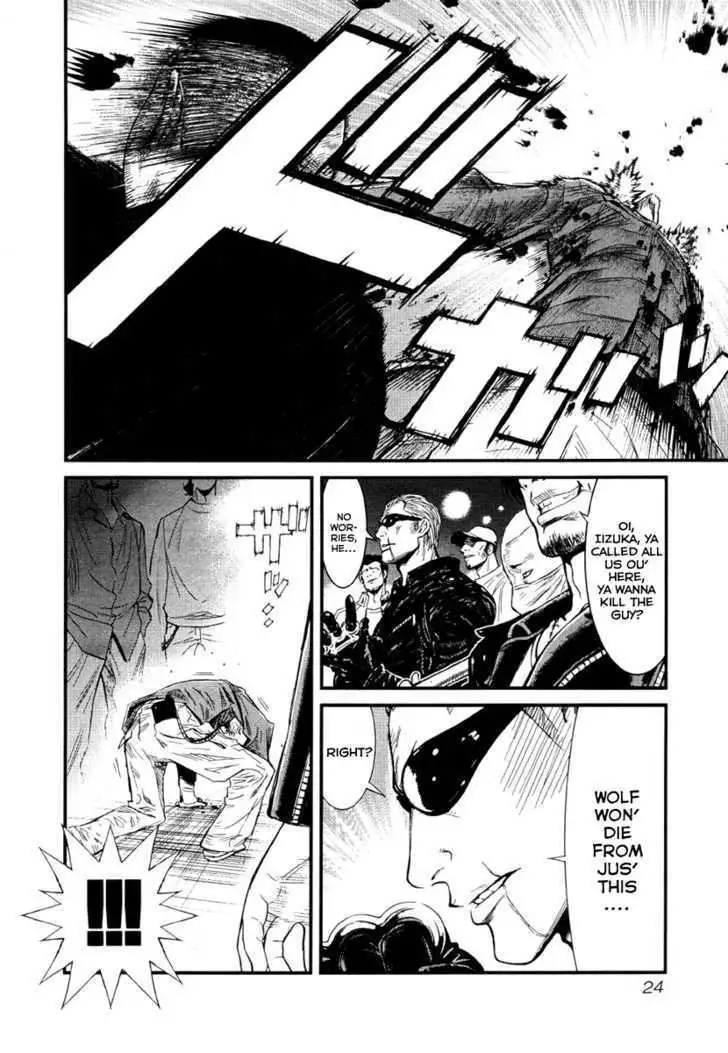 Wolf Guy: Ookami no Monshou Chapter 1 Page 22