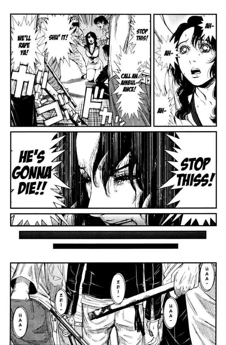 Wolf Guy: Ookami no Monshou Chapter 1 Page 26