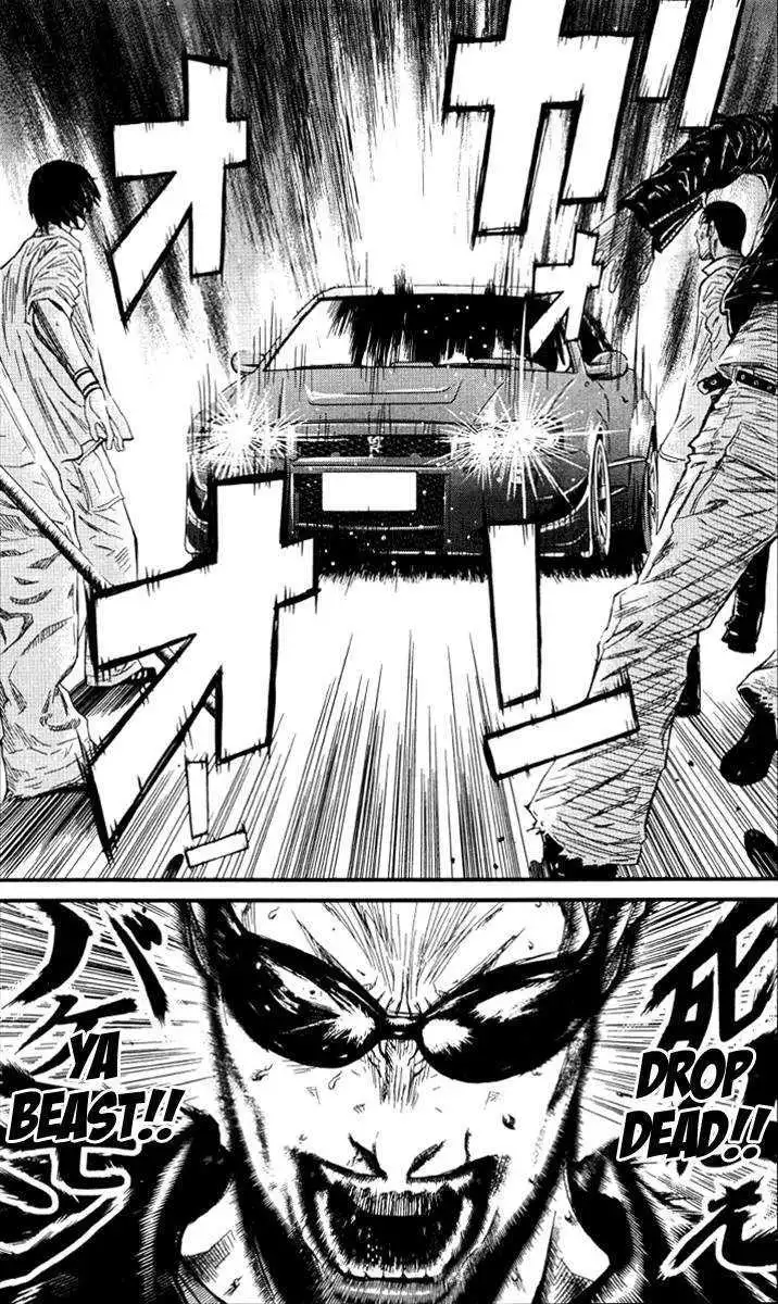 Wolf Guy: Ookami no Monshou Chapter 1 Page 30