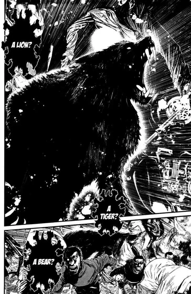 Wolf Guy: Ookami no Monshou Chapter 1 Page 39