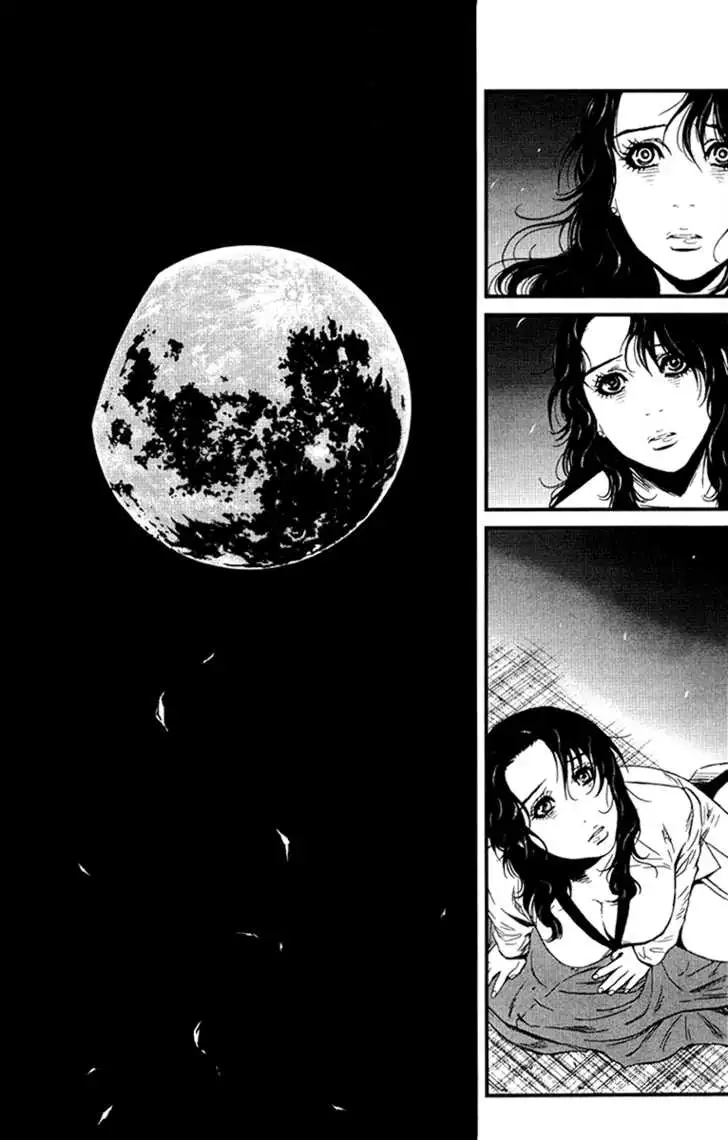 Wolf Guy: Ookami no Monshou Chapter 1 Page 43