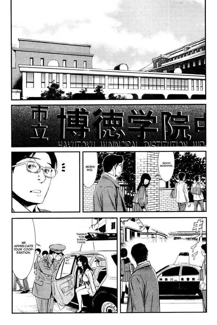 Wolf Guy: Ookami no Monshou Chapter 1 Page 44