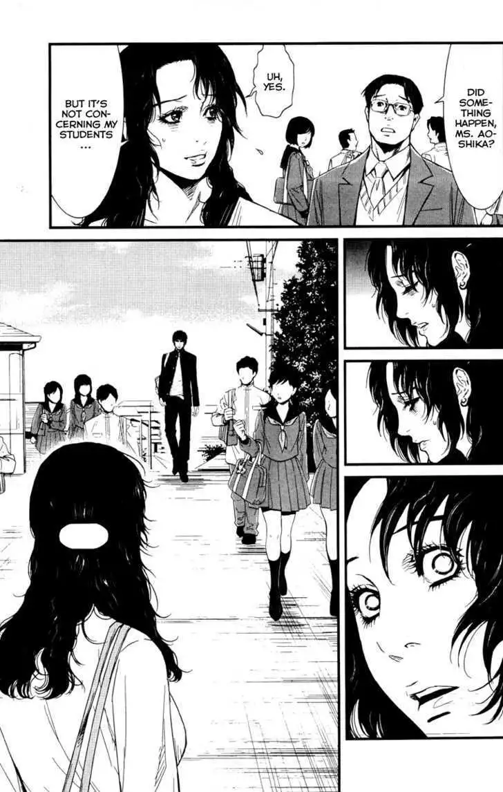 Wolf Guy: Ookami no Monshou Chapter 1 Page 45